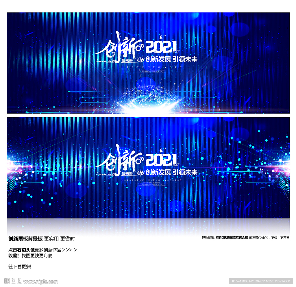科技