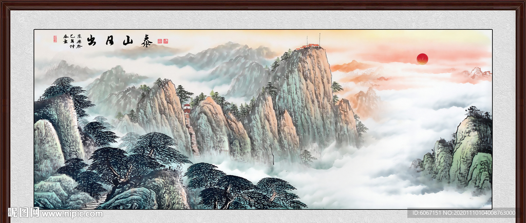 泰山日出泰山