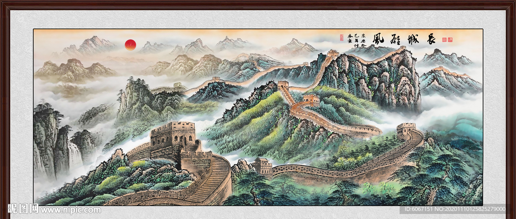 长城国画