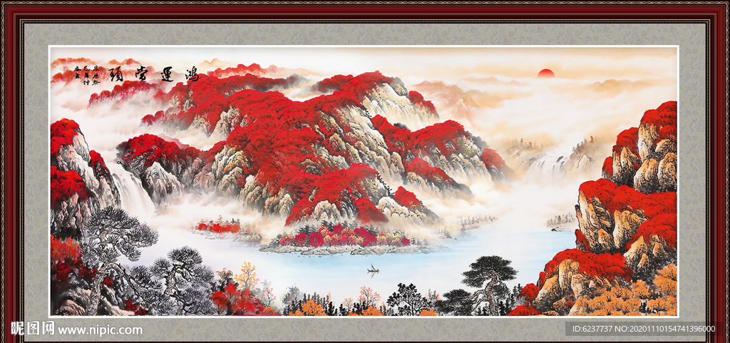 鸿运当头
