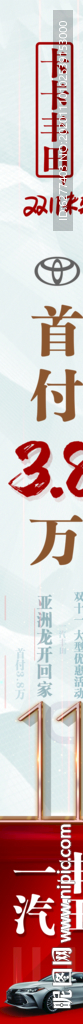 汽车车展吊曼