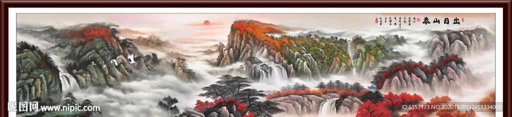 国画山水国画山水国画