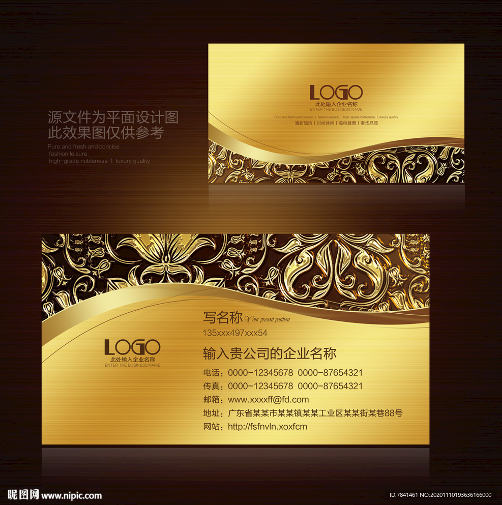 IT名片高端名片科技名片