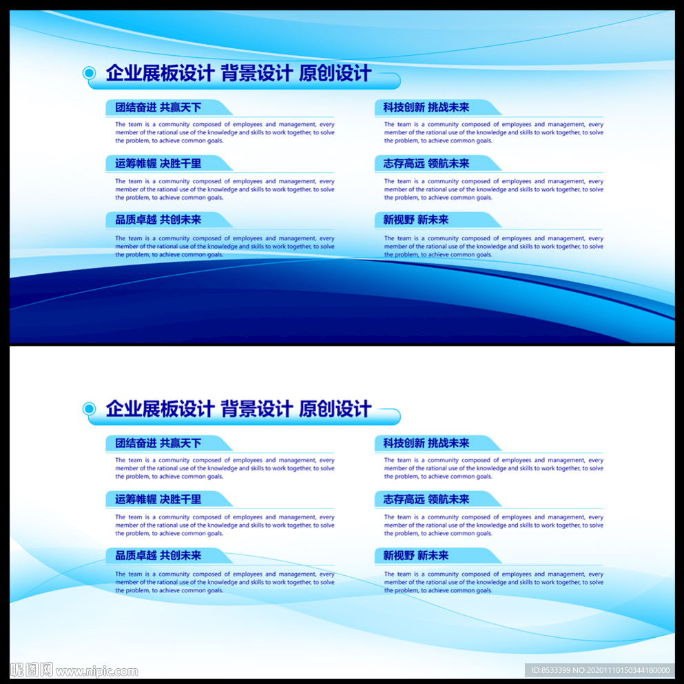 科技背景科技