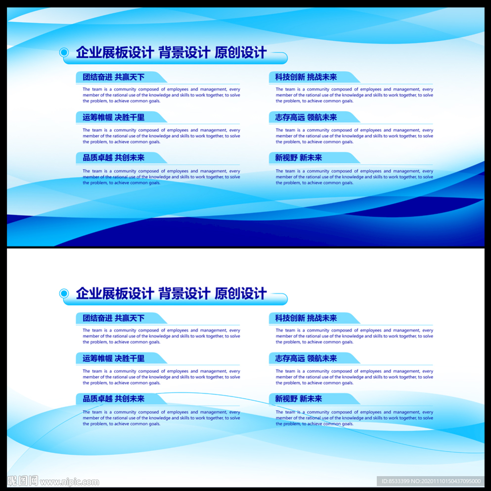 科技背景科技