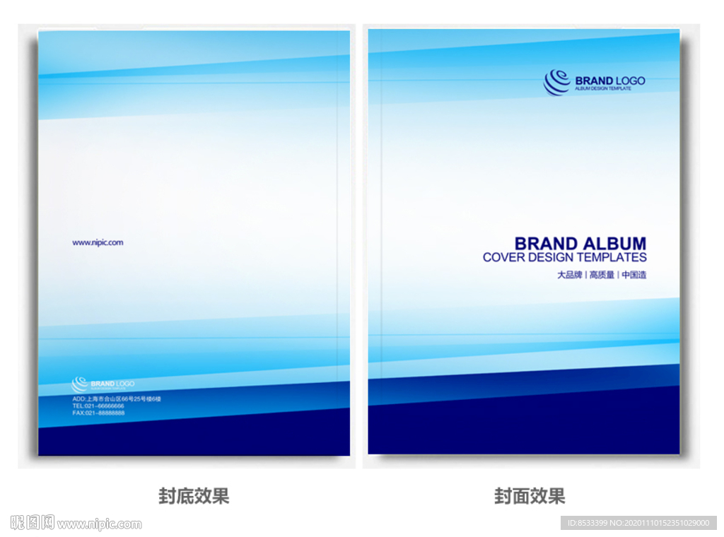 画册封面企业画册封面高档封面