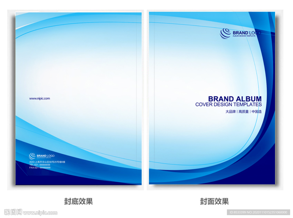 封面蓝色封面