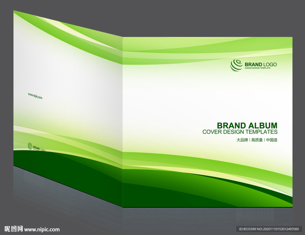 封面绿色封面