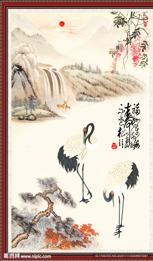 仙鹤