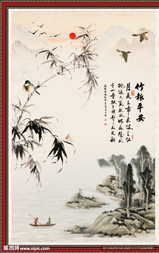 竹报平安