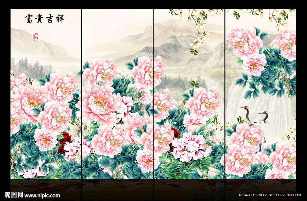 花开富贵