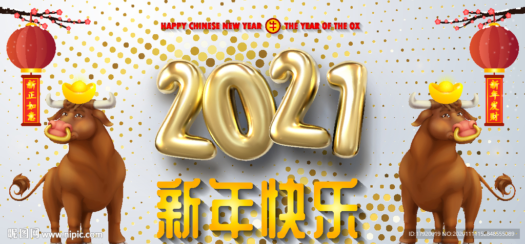 牛尾扫凶背景墙