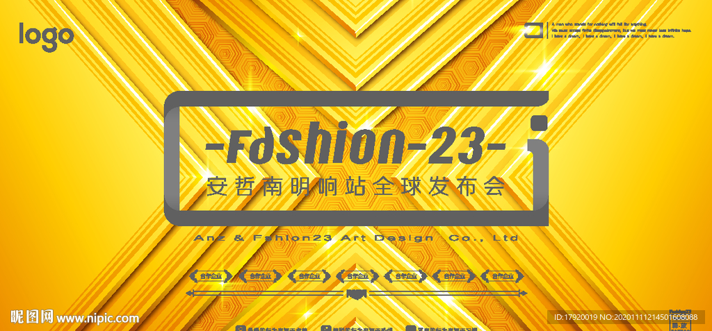 黄色机械背景墙