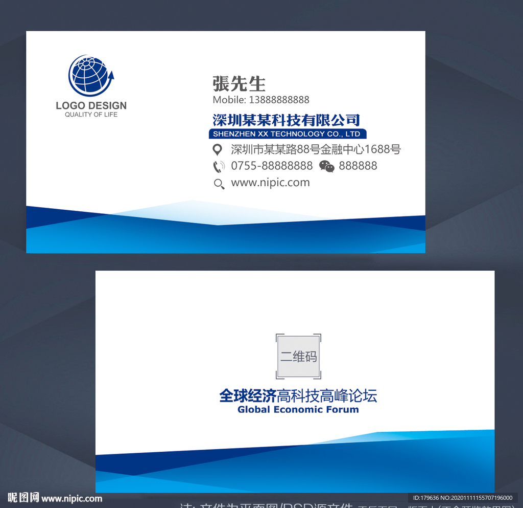 名片模版名片