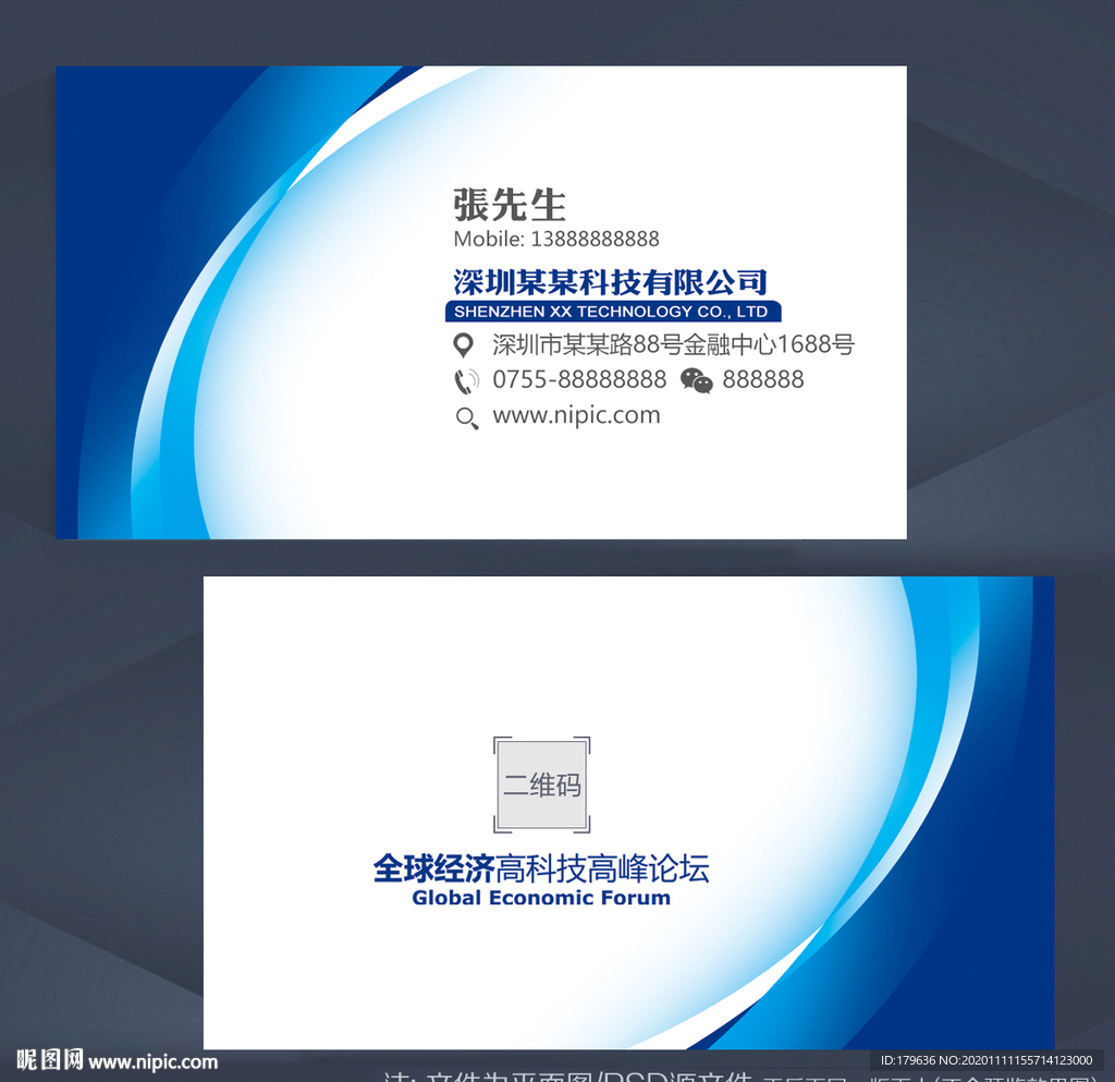 名片高档名片