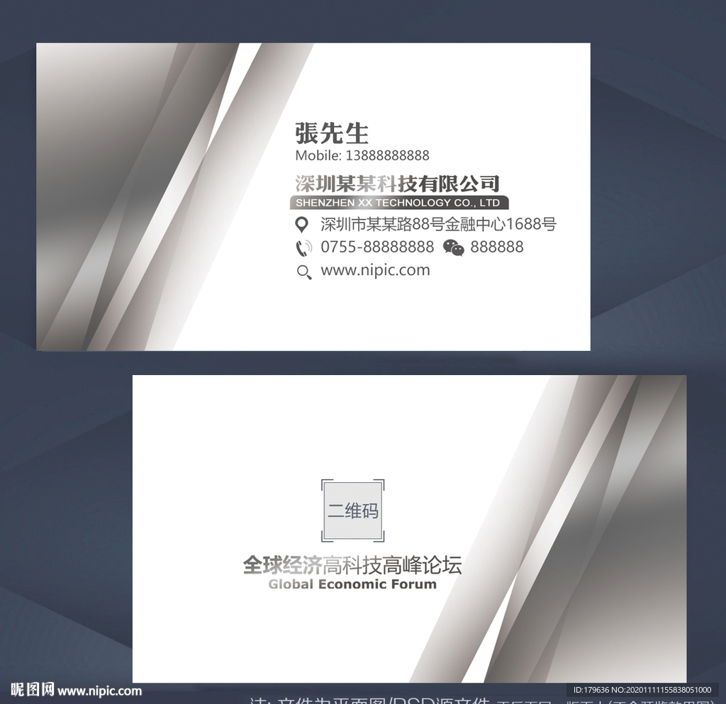 卡片名片卡片