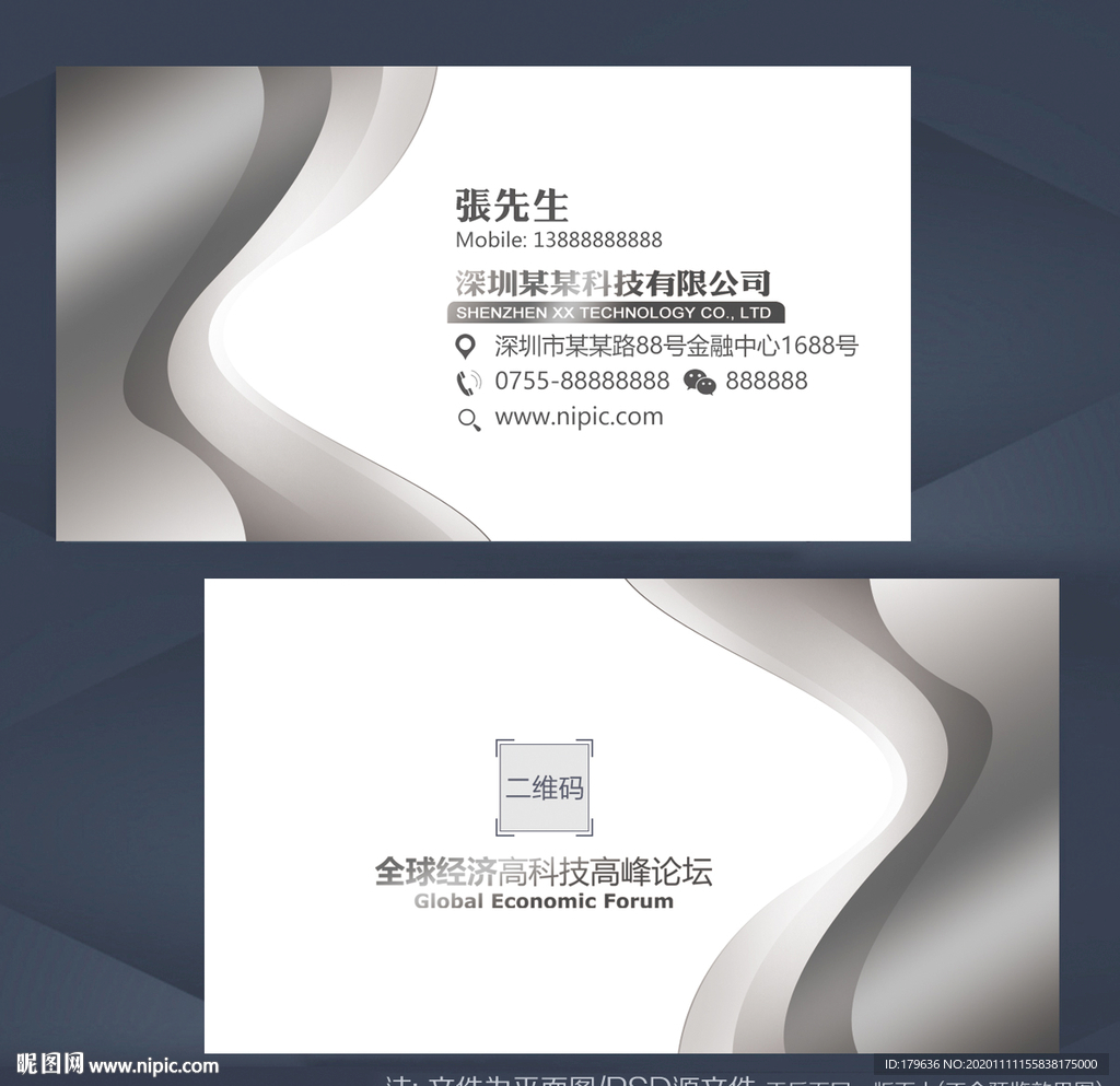 名片高端名片