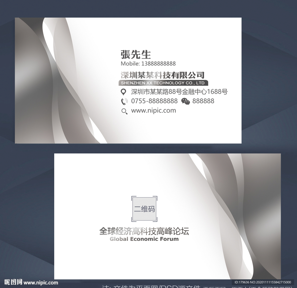 名片高档名片