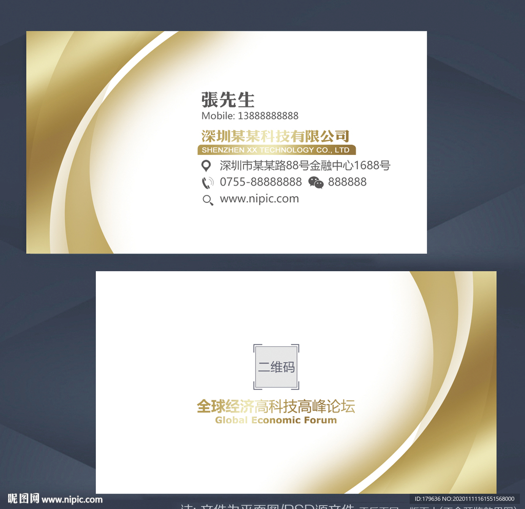 广告公司名片