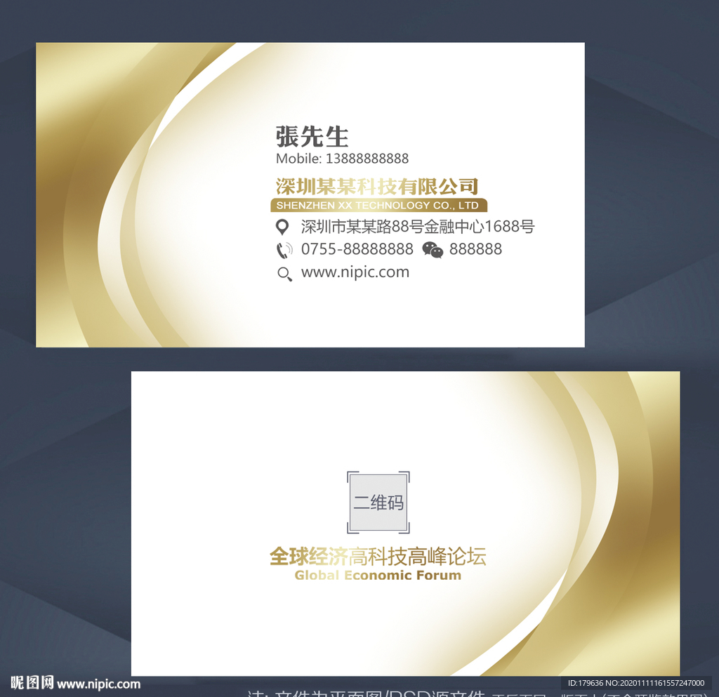 名片金色名片