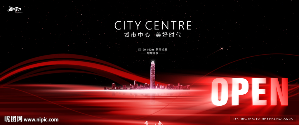 地产