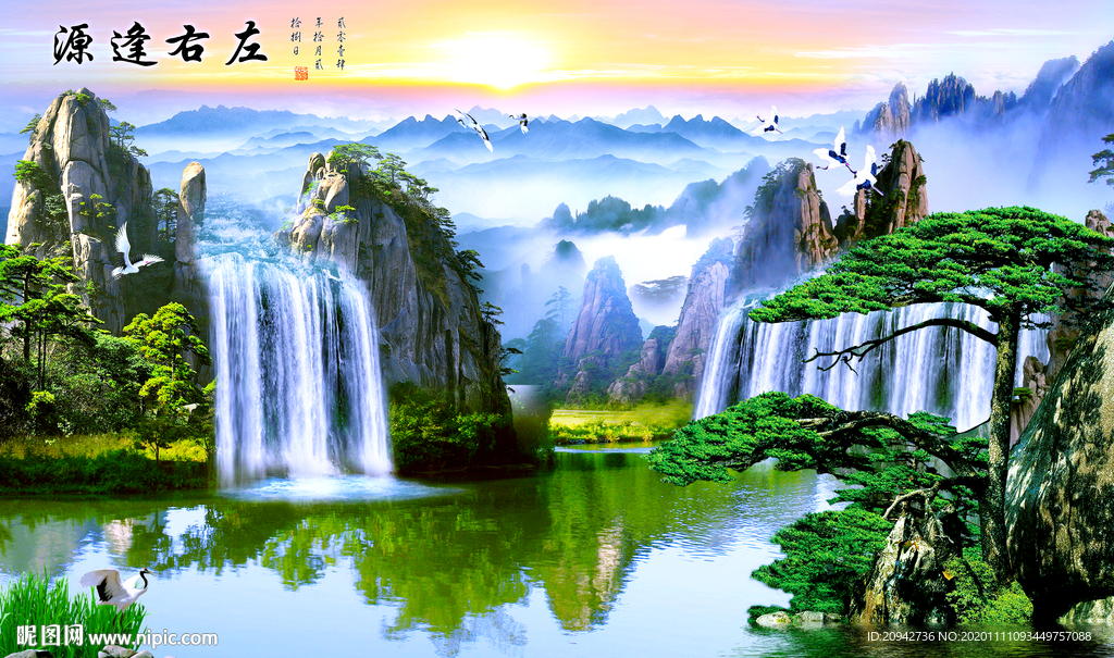 山水画水墨山水画 意境山水