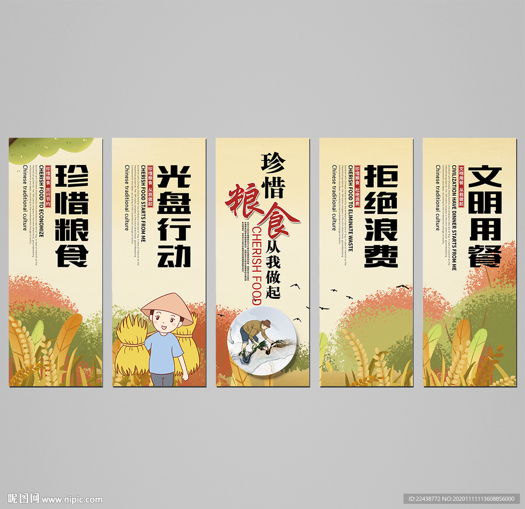 食堂文化