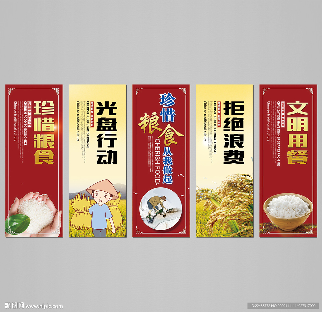 食堂文化