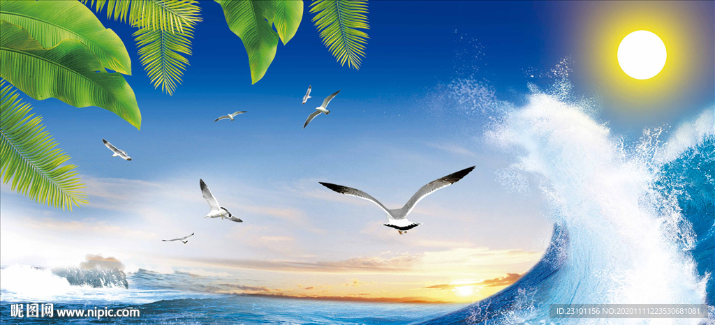 海景图