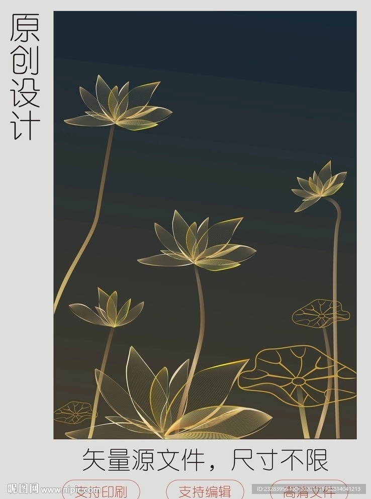 禅意莲花
