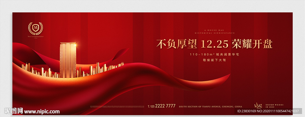 房地产开盘广告