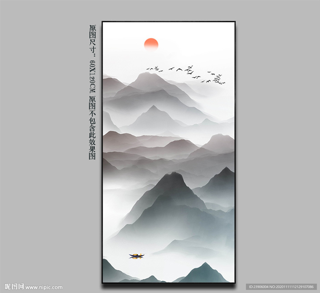 水墨玄关山水玄关装饰画中式山水