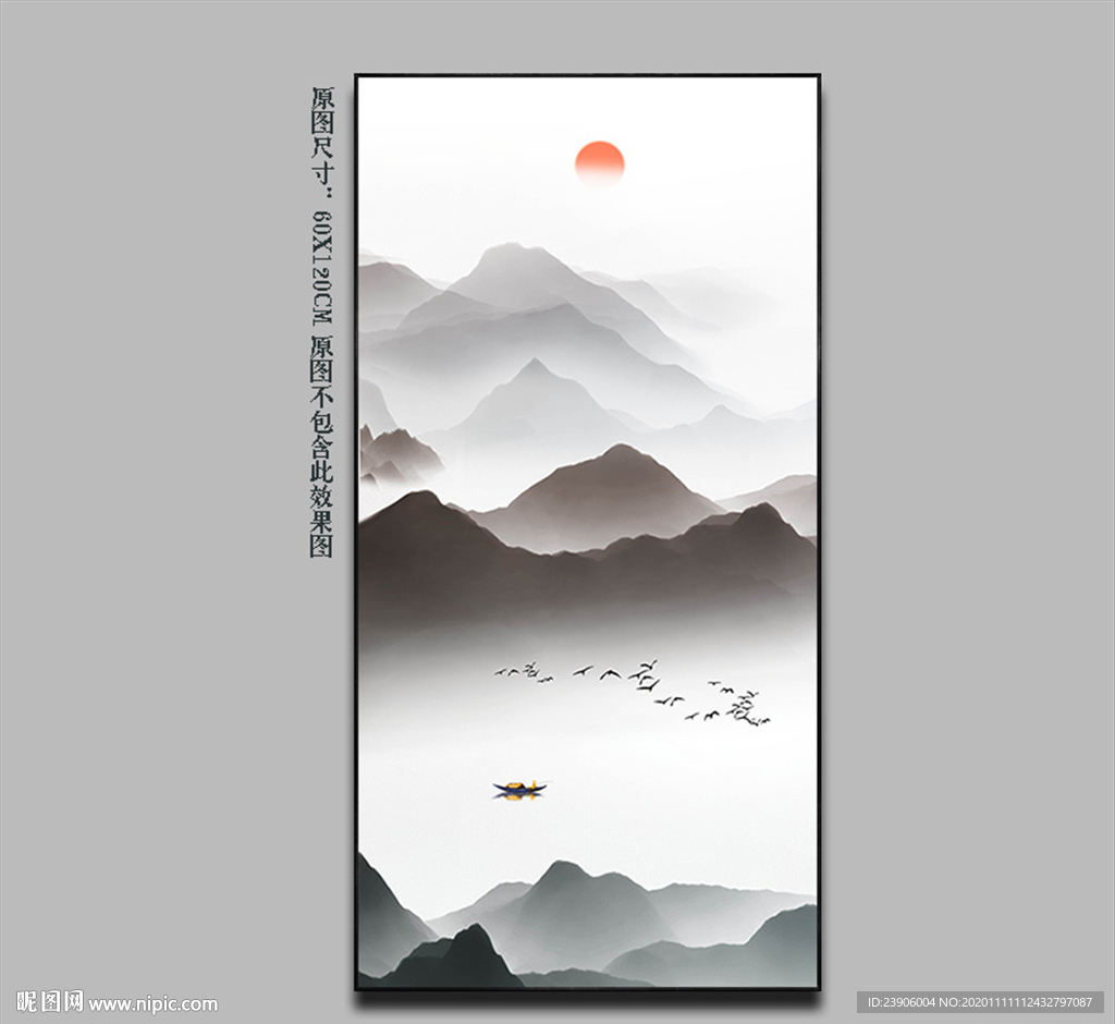 水墨玄关山水玄关装饰画意境山水