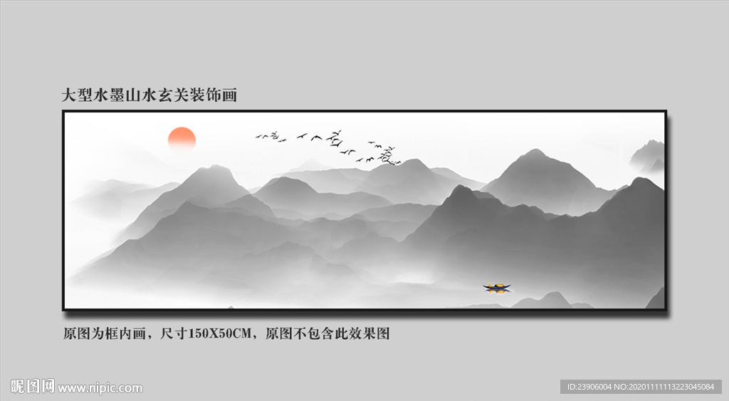意境山水画黑白山水画床头山水画