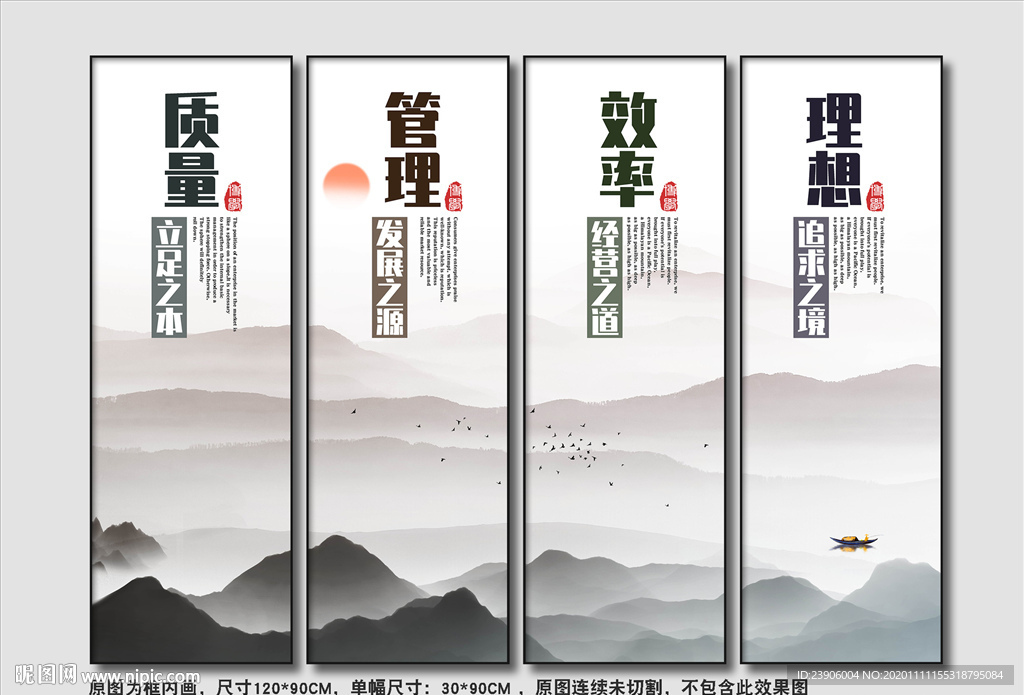 企业标语公司标语励志标语