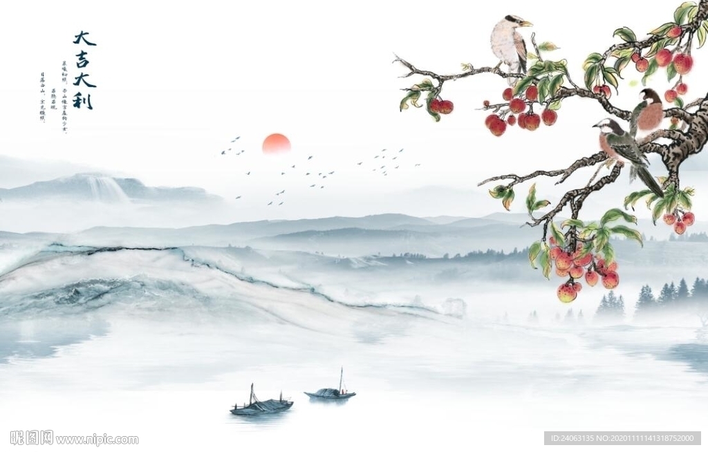 新中式水墨山水大吉大利背景墙