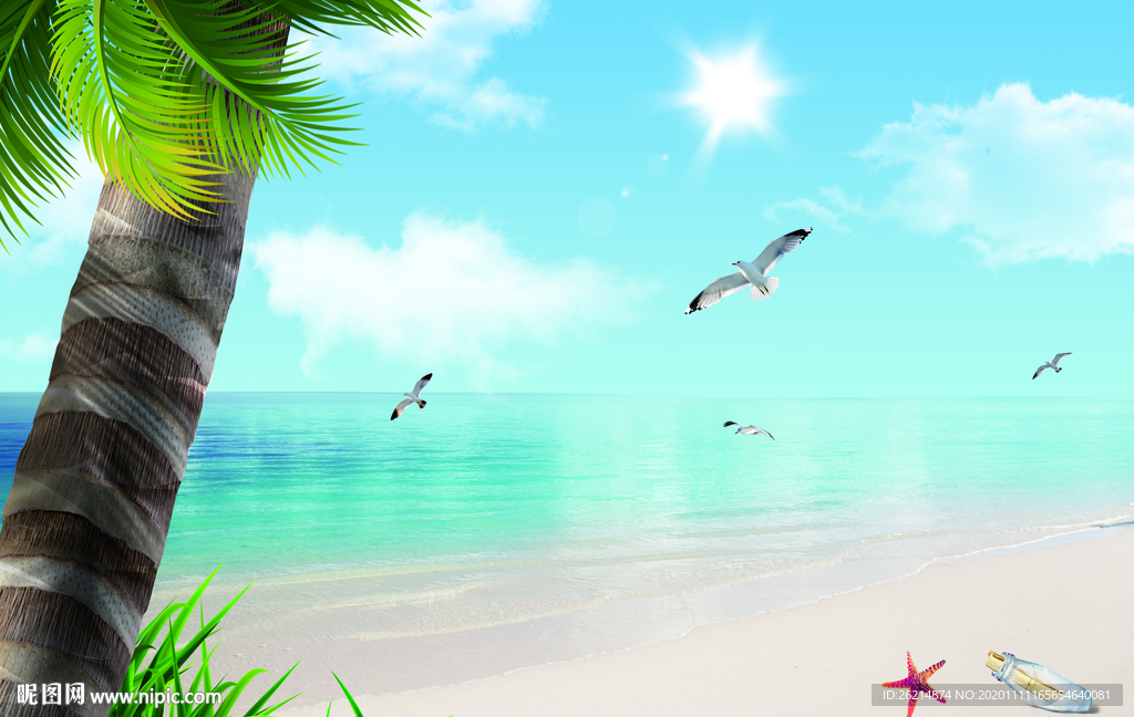 海景