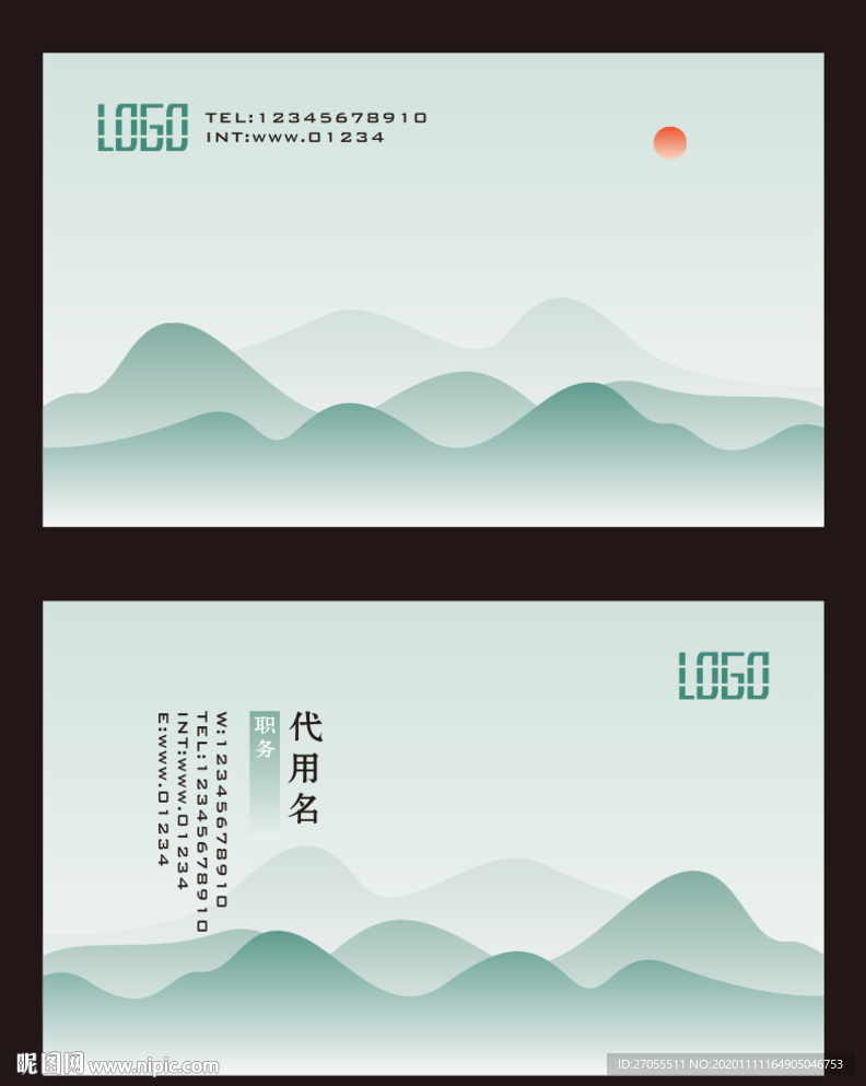 名片 意境名片 山水 意境山水