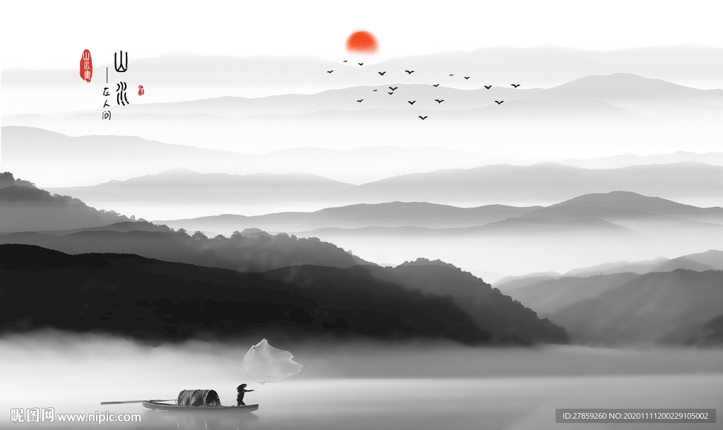 新中式山水画