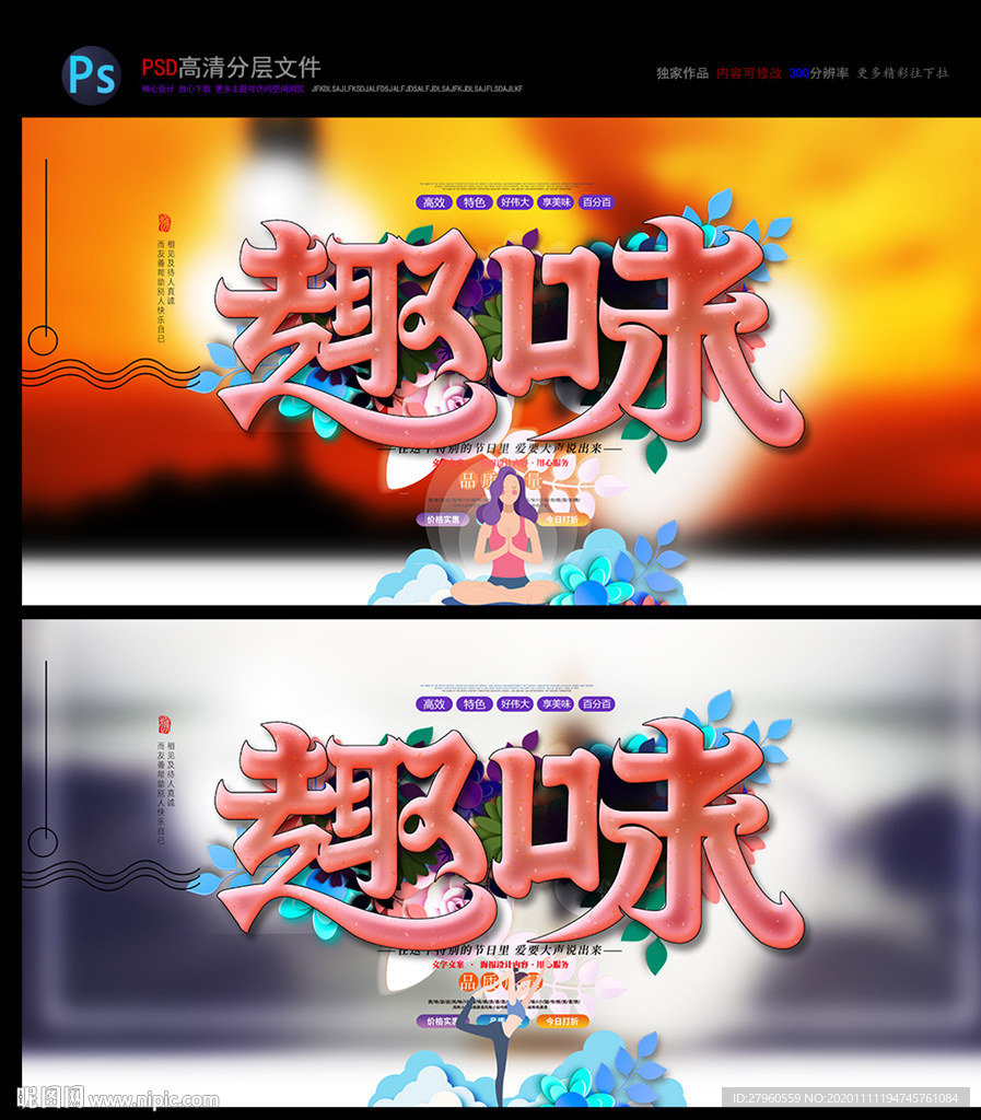 瑜伽静心  健康轻松