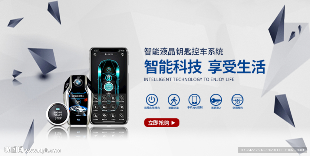 轮播图