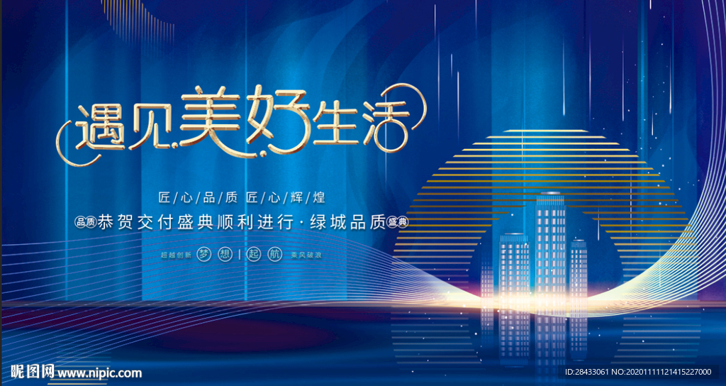 欢迎回家