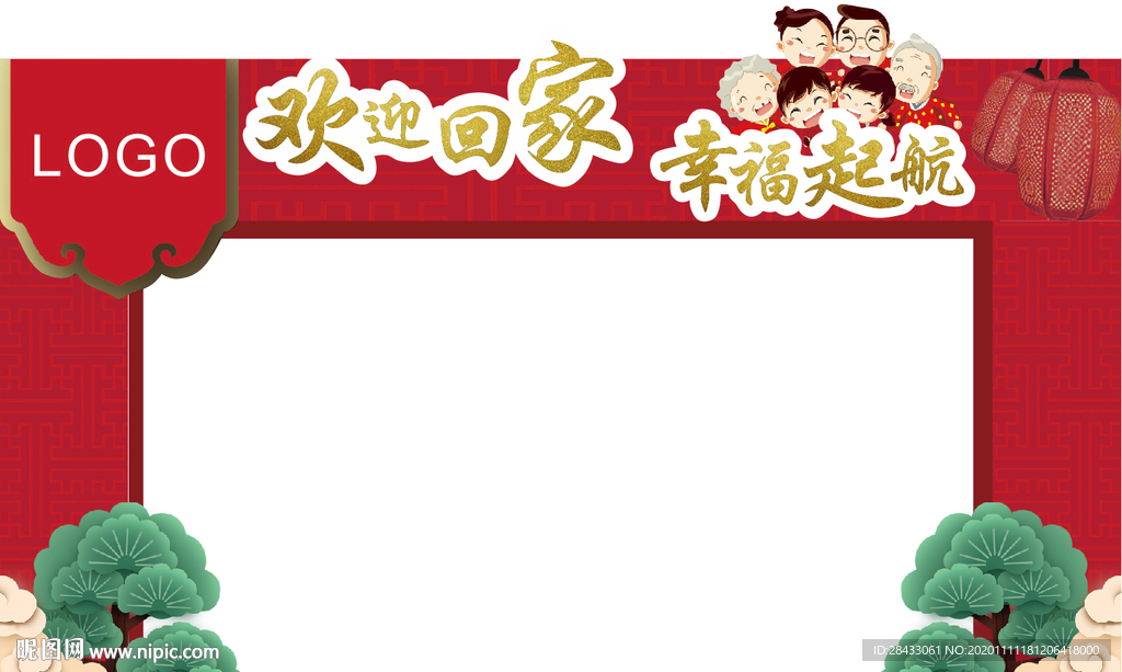 拱门