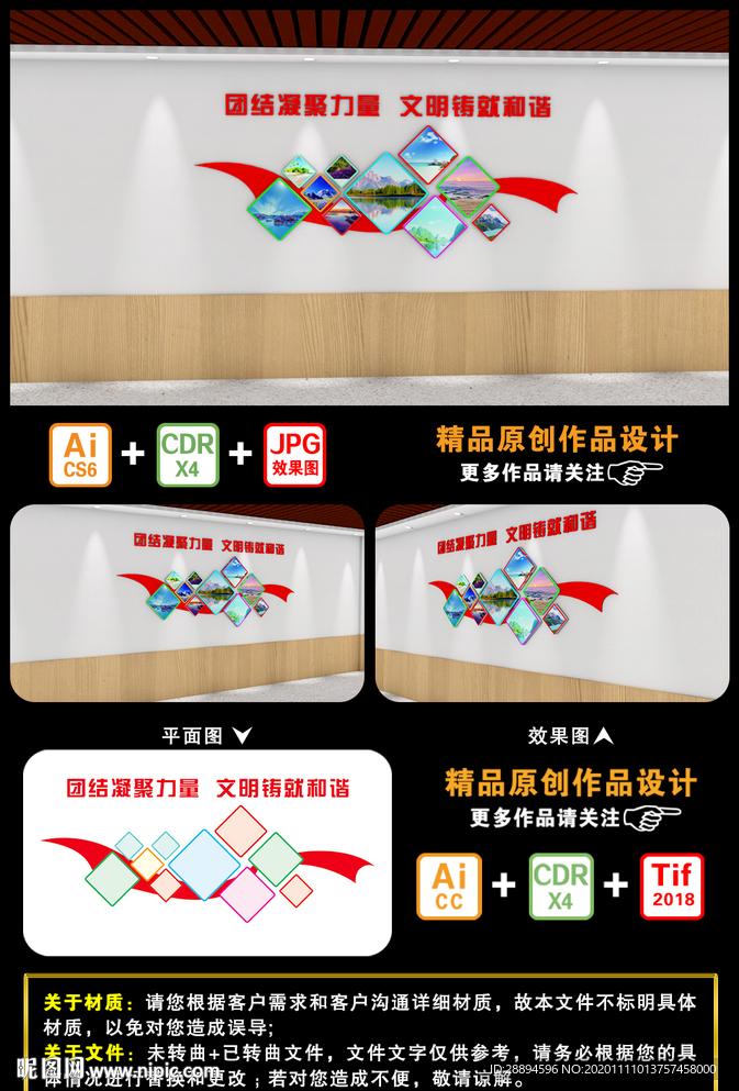 企业活动掠影