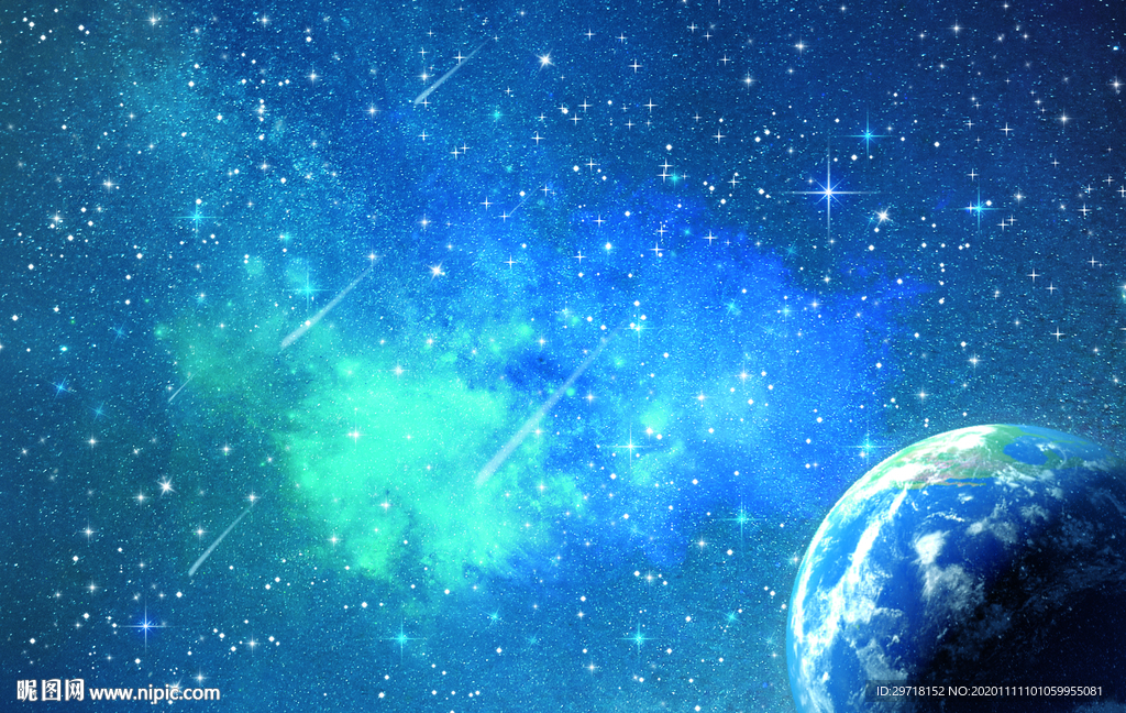 星空
