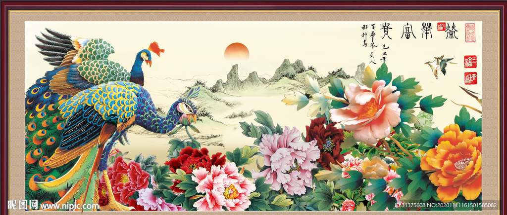 花开富贵