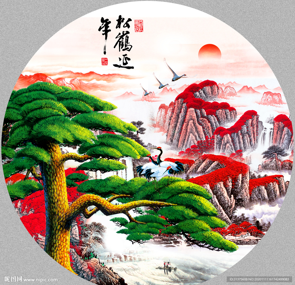 迎客松国画迎客松