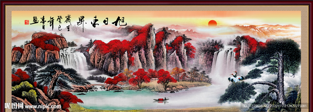 旭日东升