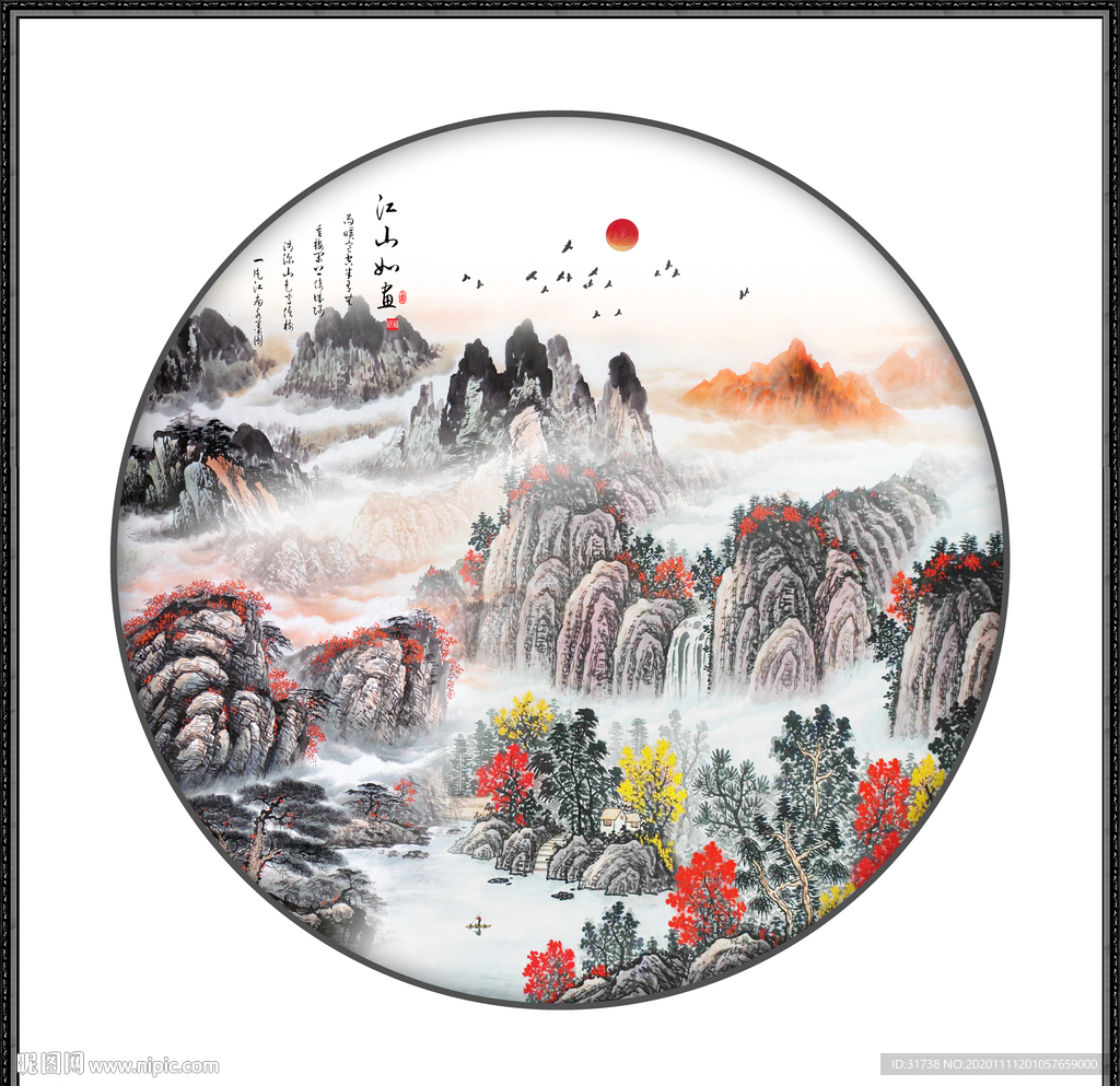 旭日东升