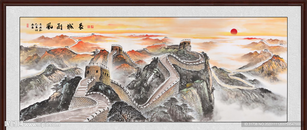 长城国画长城长城国画
